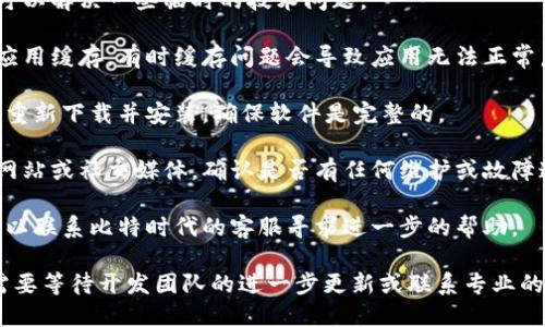 很抱歉，关于