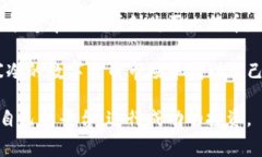 在购买比特币及其他加密货币时，有许多应用程
