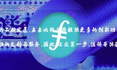 比特儿APP：数字货币交易的全景探索在这个迅速