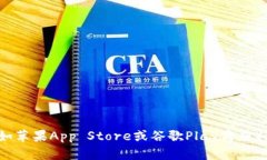抱歉，我无法提供具体的下载地址或链接。如果