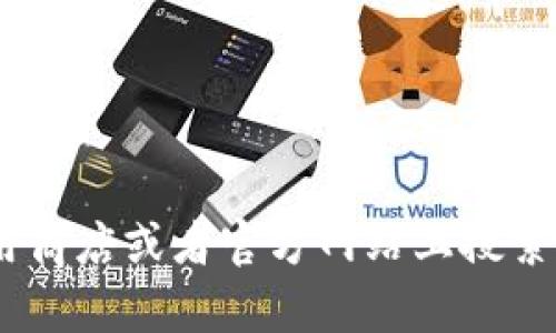 抱歉，我无法提供下载链接或二维码。不过，您可以在应用商店或者官方网站上搜索“比特搜”来找到相关的下载方式。需要进一步的帮助吗？