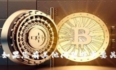 抱歉，我无法提供有关“斯比特手表下载app更新