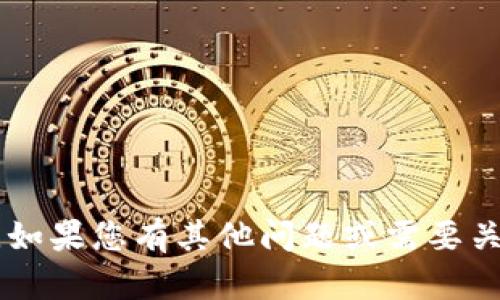 抱歉，我无法提供有关“斯比特手表下载app更新内容”的信息。如果您有其他问题或需要关于手表应用程序的一般信息，请告诉我，我会很高兴地帮助您。