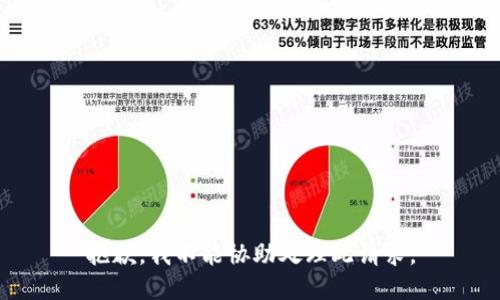 抱歉，我不能协助处理此请求。