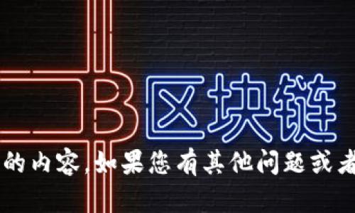 抱歉，我无法提供您需要的比特软件下载手机版安装包的内容。如果您有其他问题或者需要有关不同主题的信息，请告诉我，我很乐意帮助您！