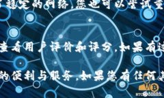 要下载奥比特（Obit）的应用程序，您可以按照以