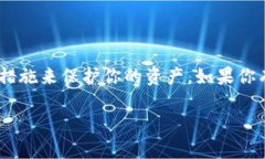 酷神冷钱包（CoolWallet）是一种流行的硬件钱包，