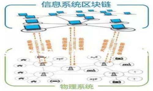 酷神冷钱包（CoolWallet）是一种流行的硬件钱包，旨在为用户提供安全、便捷的加密货币存储解决方案。关于存储HT（火币Token）的问题，酷神冷钱包的设计初衷是支持多种数字资产的存储，包括主流的加密货币，如比特币（BTC）、以太坊（ETH）等。

### 酷神冷钱包与HT的兼容性

支持多种资产，具体情况需查看官方信息
酷神冷钱包在本质上是为了安全地存储各种加密货币而设计的，它支持多种代币和资产类型。对于HT（火币Token），用户首先应该确认该资产是否在钱包的支持列表中。火币Token是火币交易所的原生代币，常常被用于在火币平台进行交易、支付手续费等。尽管酷神冷钱包支持多种ERC-20代币，但具体支持的币种常常会随着软件更新而变化。

如何确认你的酷神冷钱包能否存储HT
要确认你的酷神冷钱包是否支持HT，用户可以采取以下几个步骤：
ul
    listrong访问官方支持页面：/strong酷神冷钱包通常会在其官方网站上列出支持的所有代币和资产。检查这些列表以确认HT是否受支持。/li
    listrong查看应用程序内信息：/strong如果你已经拥有酷神冷钱包，可以通过应用程序查看支持的币种，通常在资产管理或币种添加部分。/li
    listrong联系客户支持：/strong如果你还有疑问，酷神冷钱包的客户支持团队能够提供及时的信息和帮助。/li
/ul

确保安全存储HT的必要性
对于任何加密货币的投资者而言，存储安全始终是一个重要的话题。虽然硬件钱包如酷神冷钱包提供了相对更高的安全性，但用户自己也需要采取一些预防措施以确保存储的安全：
ul
    listrong更新固件：/strong确保你的酷神冷钱包的固件始终是最新的，以防止潜在的安全漏洞。/li
    listrong备份恢复短语：/strong在设置冷钱包时，务必记下恢复短语，并将其存放在安全的地方，以防丢失。/li
    listrong对地址进行验证：/strong在进行转账时，务必确认接收地址的准确性，避免因错误而导致资金损失。/li
/ul

总结
酷神冷钱包是一个设计精良的硬件钱包，但能否安全存储HT还是取决于该钱包的支持情况。请务必在投资前仔细核实所用钱包的兼容性，并采取必要的安全措施来保护你的资产。如果你有进一步的问题或需要了解更多的加密货币存储方案，建议查看官方指南或访问相关社区论坛。 

通过以上内容，用户应该能对酷神冷钱包是否支持HT有一个清晰的理解，并知道如何安全地存储他们的加密资产。