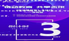 在苹果手机上安装微信软件的步骤非常简单，下