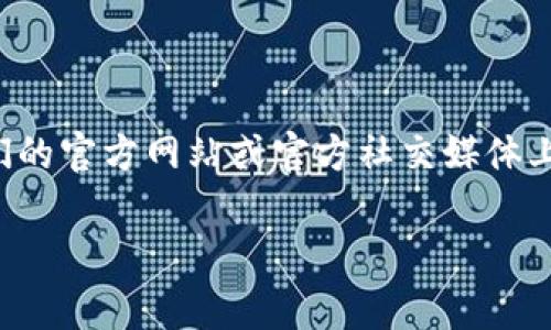 比特派钱包的官方网站和相关信息可能会在不同地方提供，但具体的公司地址及详情通常在他们的官方网站或官方社交媒体上有更新。建议您访问比特派wallet的官方网站或者直接联系他们的客服获取最新和准确的信息。

如果你有更具体的需求或者问题，欢迎继续询问！