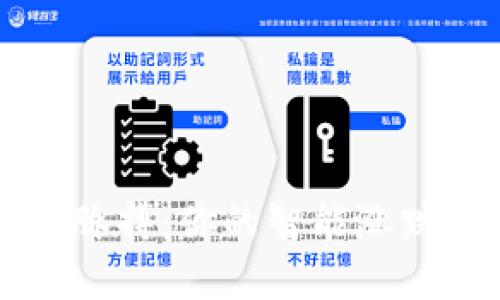 掌握币圈脉搏：你的智能涨跌分析软件