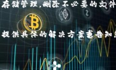 可能会出现比特网APP无法打开的情况，以下是一