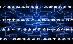 小狐狸钱包：中文版的奇妙探索之旅小狐狸钱包