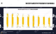 若您无法在苹果设备上下载比特派（Bitpie）应用