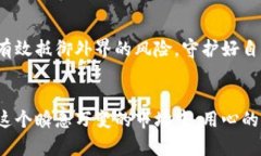 以太坊冷钱包：安全存储你的数字资产以太坊,