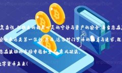 门罗币：冷钱包收款的秘籍   门罗币如何安全通