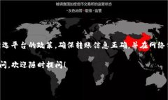 关于Ethereum（ETH）提现的问题，我们需要考虑几个