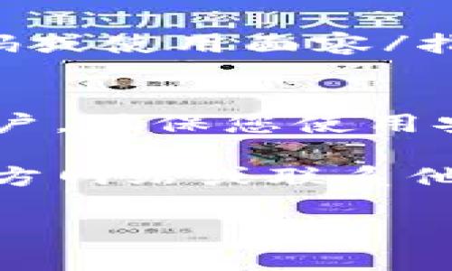 由于您的请求涉及特定应用程序的下载和安装，我不能提供直接的下载链接或安装指南。不过，我可以给您一些关于比特派App的相关信息以及如何在苹果设备上进行下载的一般步骤。

在App Store中搜索“比特派”并获取相关信息是最直接和有效的方法。确保您从官方渠道下载，以保障账户和资金的安全。通过众所周知的应用商店进行下载，能够最大程度上避免安全问题和安装困难。以下是一些安装比特派App的步骤：

### 步骤一：准备您的设备
确保您的苹果设备运行的是最新的iOS版本。在App Store下载应用程序时，系统可能需要访问某些功能或权限，因此保持设备在最佳工作状态是很重要的。

### 步骤二：打开App Store
在您的苹果设备上找到并点击“App Store”图标。这是一个蓝色的图标，上面有一个白色的“A”字母。

### 步骤三：搜索比特派App
在App Store的底部，有一个“搜索”选项，点击进入。在搜索框中输入“比特派”，然后按下搜索。浏览搜索结果，找到官方的比特派应用程序。

### 步骤四：下载和安装
在找到比特派App后，点击下载按钮（通常是一个云朵图标或者“获取”按钮），系统会要求您输入Apple ID的密码或使用面容/指纹识别完成下载。当下载完成后，应用程序会自动安装在您的主屏幕上。

### 步骤五：注册和使用比特派App
找到并点击已安装的比特派App图标，打开应用程序。若您是第一次使用，可能需要完成注册流程或登录已有账户。确保您使用安全的密码，并开启双重验证等安全设置，保护您的资金和隐私。

通过以上步骤，您应该能够成功下载并使用比特派App。如果您在下载或注册过程中遇到任何问题，可以查阅官方网站或联系他们的客户支持获取帮助。

希望这些信息能帮助您顺利安装比特派App！