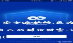 在讨论如何将狗狗币（Dogecoin）放入冷钱包之前，