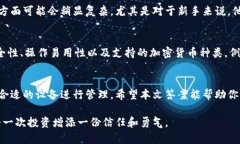 冷钱包，又名离线钱包，是一种用来存储加密货