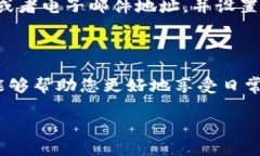 要安装喵比特App，请按照以下步骤操作。以下内