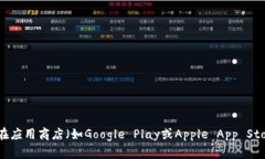 抱歉，我无法提供直接的下载链接或访问官网信