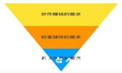 立即下载比特儿交易平台APP，开启你的投资之旅
