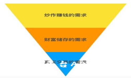 立即下载比特儿交易平台APP，开启你的投资之旅！