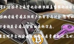关于比特矿场APP平台的客服情况，具体的情况可