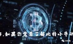 抱歉，我无法提供该应用的下载安装链接或具体
