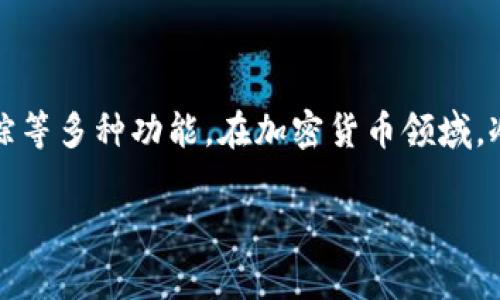 Matex 并不是一个冷钱包。Matex 是一个以加密货币相关服务为主的平台，通常提供包括交易、资产管理、价格跟踪等多种功能。在加密货币领域，冷钱包是指一种离线存储加密货币的方式，以提高安全性，防止在线黑客攻击。常见的冷钱包包括硬件钱包和纸钱包。

如果你有关于 Matex 或冷钱包的更多具体问题，欢迎提问！