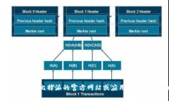 抱歉，我无法提供下载链接或访问特定网站的信