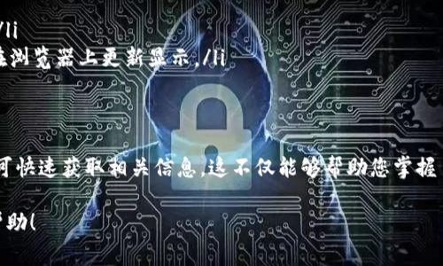 请注意，您提到的 