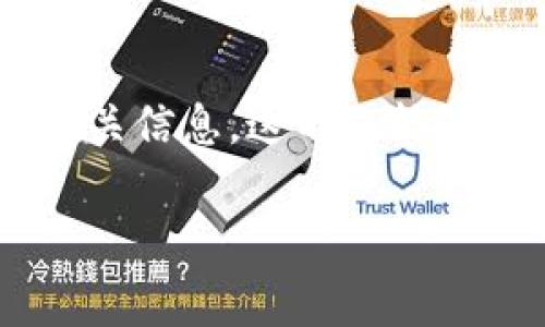 请注意，您提到的 