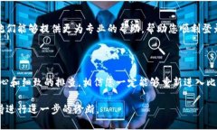 似乎您遇到了与比特矿场相关的应用程序登录问