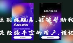 在区块链和加密货币的世界中，“私钥”和“助