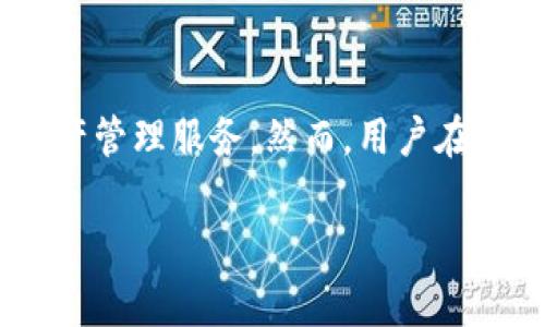 在讨论“下载 OKPAY 钱包是否合法”这个问题之前，我们需要先了解 OKPAY 是什么，以及它的主要功能和用途。OKPAY 是一种数字货币钱包，主要用于进行在线支付、转账和存储加密货币。但在某些国家和地区，数字货币的法律规定可能有所不同，因此下载或使用 OKPAY 钱包的合法性可能会因地而异。

1. 什么是 OKPAY 钱包？
OKPAY 钱包是一种电子钱包，允许用户存储多种类型的数字货币，包括比特币、以太坊等。它提供了一系列金融服务，例如快速支付、国际转账和投资管理。该钱包旨在为用户提供安全、便捷的数字资产管理方式。

2. 各国对数字货币的法律规定
不同国家对数字货币的立法态度各不相同。在某些地区，如美国和英国，法律相对成熟，数字货币的使用受到监管。用户在使用 OKPAY 钱包时，通常需要遵循当地的法律法规，比如反洗钱（AML）和了解你的客户（KYC）政策。
而在一些国家，数字货币可能被禁止或受到严格限制。例如，中国对加密货币的交易和使用采取了比较严格的措施，很多数字货币钱包在该国是非法的。因此，在下载和使用 OKPAY 钱包之前，用户需要了解自己所在国家的具体法律法规。

3. 如何判断 OKPAY 钱包的合法性
要判断 OKPAY 钱包的合法性，用户可以从以下几个方面进行检查：
ul
   listrong监管机构的声明：/strong查看当地政府或金融监管机构是否对 OKPAY 或类似的钱包给出过官方声明。/li
   listrong用户评估和反馈：/strong寻找其他用户对 OKPAY 钱包的评价，尤其是关于安全性和合规性的评论。/li
   listrong法律咨询：/strong在不确定的情况下，咨询法律专业人士，以了解自己的权利和义务。/li
/ul

4. 下载和使用 OKPAY 钱包的步骤
如果在当地法律允许的情况下，下载 OKPAY 钱包的步骤通常包括：
ol
   listrong访问官方网站：/strong确保访问的是 OKPAY 的官方网站，以避免钓鱼网站。/li
   listrong下载应用程序：/strong根据自己的设备选择适合的版本进行下载，可以是手机应用或桌面应用。/li
   listrong创建账户：/strong按照指示输入个人信息，并设置强密码保护账户安全。/li
   listrong进行身份验证：/strong根据需要上传身份证明文件，以符合 KYC 规定。/li
/ol

5. 安全使用 OKPAY 钱包的建议
为了确保安全使用 OKPAY 钱包，用户可以采取以下措施：
ul
   listrong设定强密码：/strong使用包含数字、字母和特殊字符的复杂密码，避免使用个人信息。/li
   listrong启用双重认证：/strong开启双重认证功能，增加额外的安全层。/li
   listrong定期更新软件：/strong确保钱包应用程序是最新版本，以保护用户免受安全漏洞影响。/li
/ul

总结
在决定是否下载 OKPAY 钱包前，了解各国法律法规至关重要。在合法的条件下，使用这一先进的数字钱包可以为用户提供方便的支付和资产管理服务。然而，用户在使用过程中还需要保持警觉，以防范潜在的安全风险。

请您务必根据本地法律法规进行研究，并在合规的框架内使用任何数字钱包。