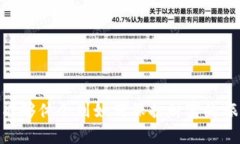 在希望了解比特币冷钱包下载的过程中，我们首