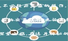 探索Gate.io：比特儿海外版，让数字货币交易更简