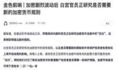 轻松掌握：比特派应用下载指南