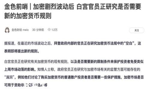 
轻松掌握：比特派应用下载指南