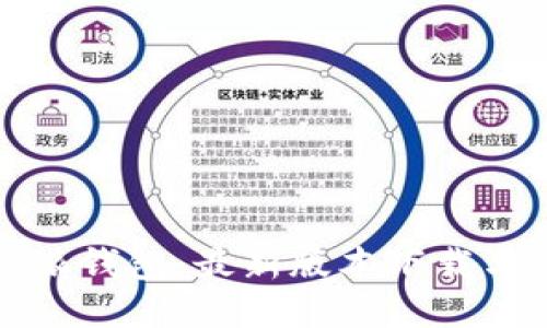 探索比特派钱包：最新版本下载与使用指南