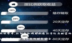 关于“钱包私钥在哪里看”的问题，以下是内容