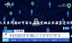 下载比特儿交易所（Bittrex）APP的过程相对简单，