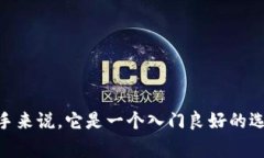 比特派（BitPie）是一个数字资产管理与交易应用