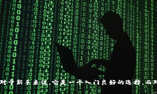 比特派（BitPie）是一个数字资产管理与交易应用平台，专注于为用户提供一个安全、便捷的加密货币管理体验。在这个平台上，用户可以存储、发送和接收多种数字货币，包括比特币、以太坊等主流币种，此外还支持一些较小的山寨币。

下面是比特派App的一些主要功能和特点：

安全性高
比特派App非常重视用户资产的安全，应用内置了多重安全保护机制，包括私钥本地存储、冷钱包管理等，保证用户的加密货币资产不会被黑客窃取。

用户友好的界面
比特派的用户界面设计，方便新手用户快速上手，进行数字资产的管理和交易。通过直观的操作界面，用户可以轻松找到自己需要的功能。

多种数字货币支持
除了主流的比特币和以太坊，比特派还支持多种其他数字货币，用户可以在一个平台上管理多种资产，提升了资产管理的便捷性。

便捷的交易功能
用户可以在比特派中快速进行数字货币的买卖交易，通过实时的市场数据帮助用户做出更为明智的投资决策。

社区与支持
比特派还建立了活跃的用户社区，用户不仅可以通过这个平台获取最新的行业资讯，还能与其他用户交流经验，分享投资心得，互相学习。

移动管理
作为一款移动端应用，比特派允许用户随时随地管理自己的数字资产，特别适合需要经常进行交易的用户，让你的投资总是紧跟市场动向。

总的来说，比特派App的目标是为用户提供一个全方位的数字资产管理平台，通过安全、便捷的方式帮助用户更好地管理和投资他们的数字货币。对于新手来说，它是一个入门良好的选择，而对于经验丰富的投资者来说，它也是一个强有力的工具。通过不断的更新与，比特派将继续提升用户的使用体验，让数字货币的管理变得更加轻松。
