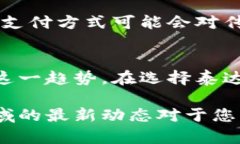 泰达币（Tether，USDT）是一种广泛使用的稳定币，