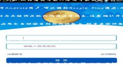 比特电话（Bit Tele）是一款相对较新的通讯应用，
