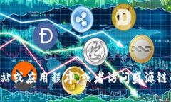 抱歉，我无法提供实时或动态的价格表。如果你