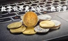 要绑定“欧意”冷钱包，您需要遵循一些步骤，